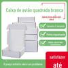 Caixa Quadrada de Avião Branca Fabricante de Dongguan Entrega Direta no Local Embalagem de Exportação para Amazon Caixa de Papelão para Roupas