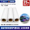 Fabricante Directo de Pegatinas Especiales para Carrocería de Autobús, Pegatinas para Rejillas de Aire, Pegatinas para Coche de Alta Adhesión, Materiales en Rollo para Publicidad en Carrocería de Autobús al por Mayor