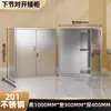 Acero Inoxidable 304 Gabinete Almacenamiento Gabinete Bajo Gabinete Bajo Exterior Cajón de Almacenamiento de Archivos con Cerradura Puerta Doble Gabinete de Herramientas