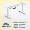 Patas de Mesa Eléctricas Ajustables Transfronterizas, Soporte de Banco de Trabajo Ajustable de Doble Motor, Marco de Mesa Ajustable, Juego Completo de Patas Ajustables