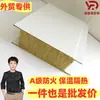 Especializado para Comércio Exterior, Painéis Sanduíche de Lã de Rocha Colorida, Painéis de Isolamento à Prova de Fogo de Amostra Pequena, Painéis Sanduíche