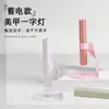 Lámpara de Soporte de una Palabra para Uñas Artísticas Lámpara de Mano Soporte de Lámpara Portátil Pinza de Fijación Mini Lámpara de Terapia de Luz Herramienta de Lámpara de Horneado para Uñas