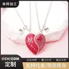 Collar magnético de amor dulce y simple para niños, colgante de lentejuelas con costuras en forma de corazón, diseño de nicho, collar de moda