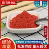Fábrica de origem pó de morango pó de vegetal desidratado bebida sólida bebida para infusão pó substituto de refeição pó de frutas e vegetais 1kg
