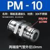 Unión en T de tubería de aire recta de PU de acero inoxidable 304, conector rápido neumático PE/PY, codo de ángulo recto PV de 68 mm PG