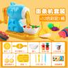 Máquina de tiras de superficie de tierra ligera Deli, plastilina, barro de colores, arcilla ultraligera para niños, arcilla con molde, juego de tierra ligera