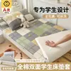 Dormitório Estudantil Algodão Puro Todo Algodão Lençol com Elástico Cobertura Completa Tipo Zíper Cobre Cama de Solteiro 90x190 Protetor de Colchão Peça Única