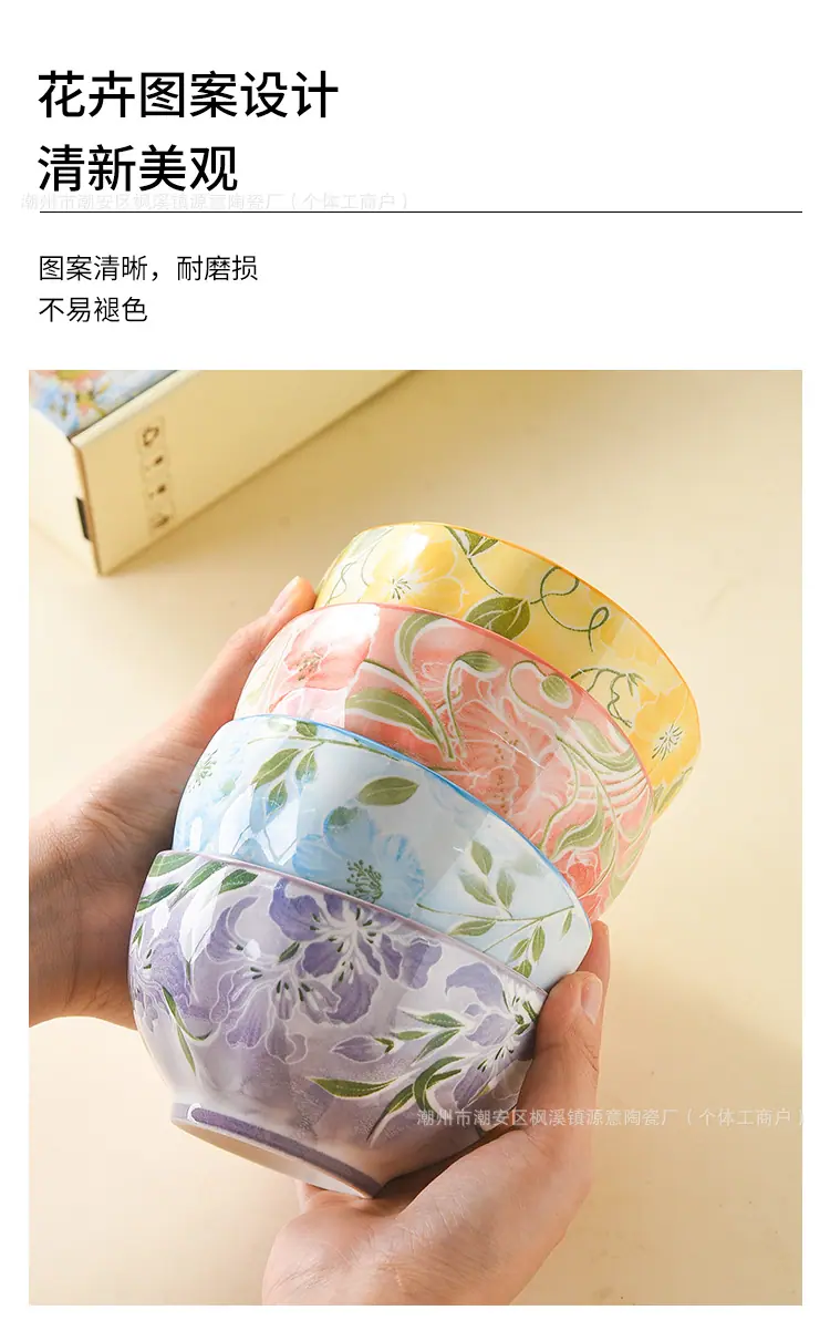 礼碗_08