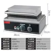 Forno Elétrico de Waffle Jieyi com 10 Grades Máquina de Assar Comercial Máquina de Muffin Quadrada Máquina de Bolo em Grade Máquina de Waffle Lote Direto da Fábrica