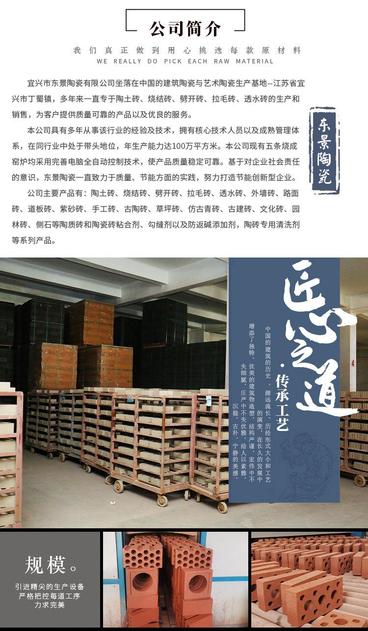 详情_10.jpg