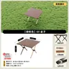 Mesa plegable para acampar al aire libre, portátil y reforzada, adecuada para picnics, puestos de mercado y camping; juego de mesa y sillas, venta al por mayor desde el fabricante