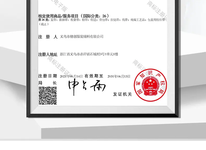 详情_13.jpg