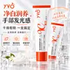 Creme para mãos clareador, kit de presente para cuidados com as mãos perfumado, creme para mãos hidratante para pele seca e rachada, alta qualidade, tubos de tamanho pequeno, direto do fabricante