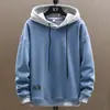 Sudadera con capucha para hombre, primavera y otoño, fina, holgada, marca de moda, chaqueta de dos piezas falsa, ropa casual de moda para hombre, moderna
