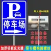 Señal de Estacionamiento, Reduzca la Velocidad, Tráfico Urbano, Precaución, Advertencia Profesional, Calle de Estacionamiento, Señal de Instrucción de Estacionamiento