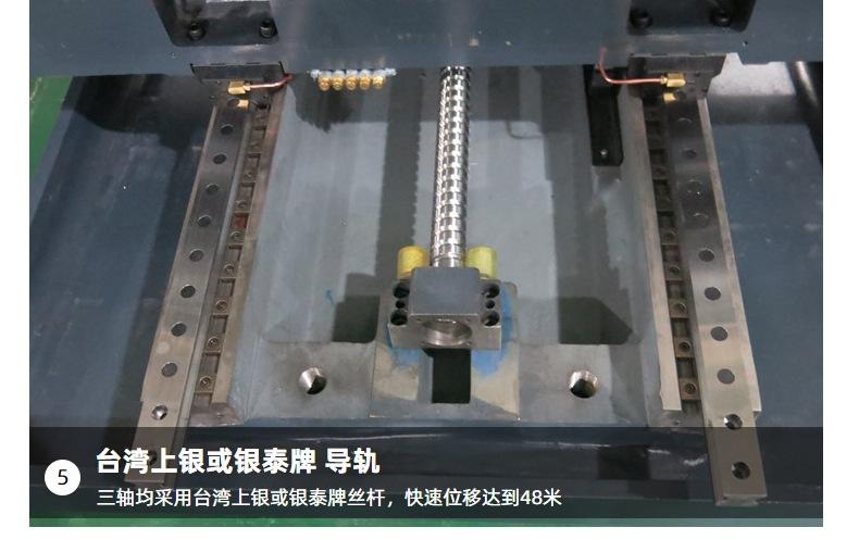 广东机床小型全自动精雕机 cnc650五轴精雕机高速铜公雕铣机