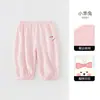 Pantalones Repelentes de Mosquitos para Bebé Verano Niños Niñas Bebés Pantalones Largos Algodón Puro Pantalones para Exteriores Pantalones Ligeros de Linterna Puños Elásticos Pantalones Pantalones para Niños