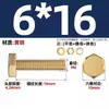 Estándar Nacional Cobre Puro Latón Completo Tornillo Arandela Plana Tuerca Juego Pernos de Cabeza Hexagonal Exterior Combinación 4M5M6M8M10M12M16