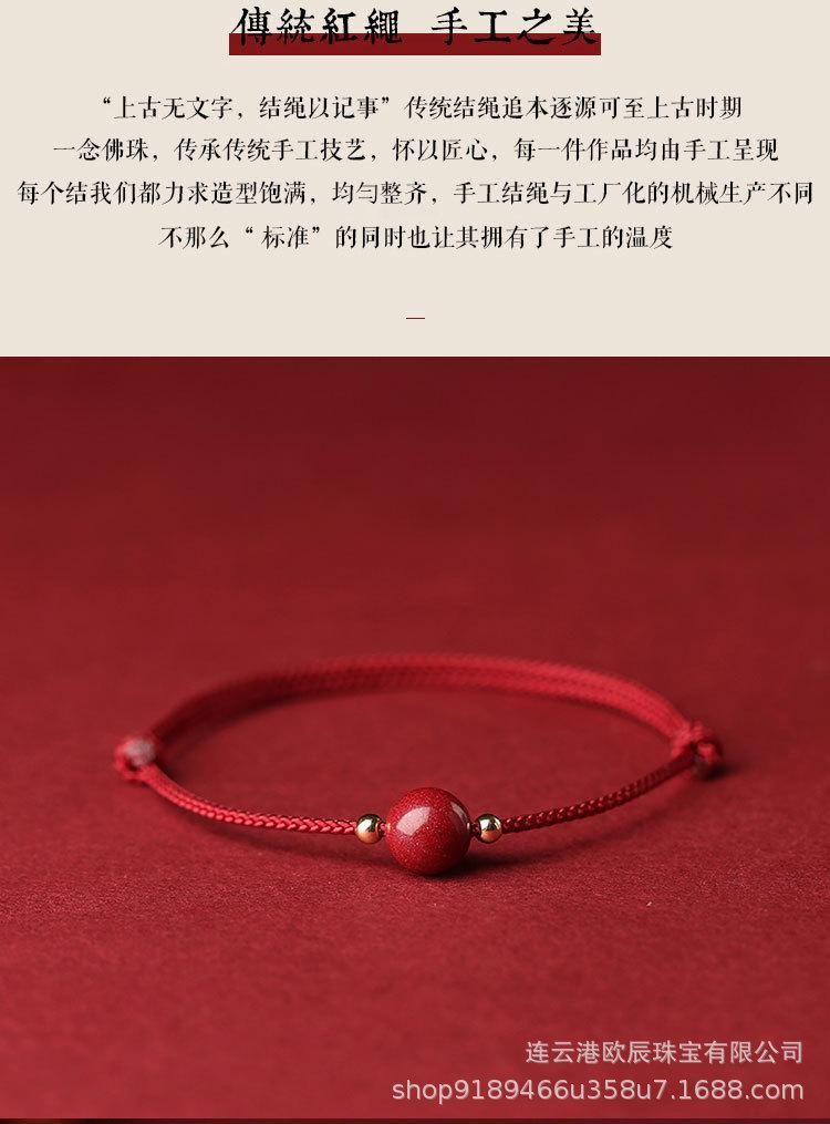 圆珠详情_05.jpg