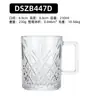 Taza de Cerveza de Vidrio Taza de Té Taza de Agua de Oficina Hogar Transparente Accesible Lujo Gama Alta Exquisito Sentido de Gama Alta