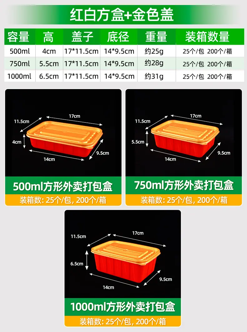 套详情_04