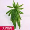 Decoración de Pared de Plantas Simuladas con Cinta de Césped Fondo para Disparos Flor de Seda Flor Artificial Pared Césped Pothos Sensación Pegajosa Hoja