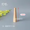 Base de Lámpara de Mesa de Madera Maciza Chasis de Ensamblaje DIY Cable con Interruptor Poste de Lámpara Cabezal de Lámpara Compatible con Accesorios de Iluminación de Madera Natural Nórdica