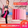Yoga Fitness Estiramiento Bandas de Resistencia Entrenamiento de Fuerza Bandas de Resistencia para Estirar Set de Bandas Elásticas Bandas Elásticas de Alta Elasticidad