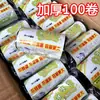 Bolsas de basura al por mayor para uso doméstico, engrosadas, 1000 piezas, asequibles, enrolladas, de plástico negro desechable para hoteles y casas de huéspedes