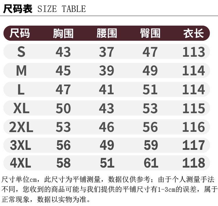 QA003尺寸表.png