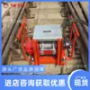Máquina Combinada para Colocación de Cambios Tipo Dpj-2400 Tecnología de Control Remoto Electromagnético Máquina para Colocación de Cambios en Vías de Acero Ferroviarias