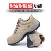 Zapatos de Protección Laboral de Verano de Cuero de Gamuza, Zapatos Protectores de Construcción Transpirables, Punteras de Acero Anti-aplastamiento y Anti-perforación, Zapatos de Trabajo de Poliuretano