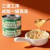 Comida Úmida para Gatos Hidratante Refeição Principal em Latas, Pacote com 12, Petiscos Nutricionais para Gatos, Comida Úmida para Filhotes e Gatos Adultos, Tiras de Carne Fresca para Hidratação