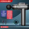 Konka Pistola de Fascia de Frecuencia Variable Masajeador de Relajación Muscular Grado Profesional 7 Cabezales Frecuencia Fija 99 Velocidades Masajeador de Cuello para Hombres y Mujeres Fabricante