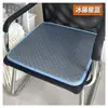 Cojín enfriador para asiento cojín de asiento oficina almohadilla para glúteos de oficina almohadilla enfriadora oficina para estar sentado mucho tiempo cojín de silla antideslizante glúteos estudiante cojín de silla transpirable