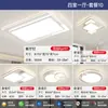 Luz Principal da Sala de Estar, Luz do Quarto, Elegante Nova Luminária de Teto 2025, Estilo Simples Led Creme Luminárias Zhongshan para a Casa Toda