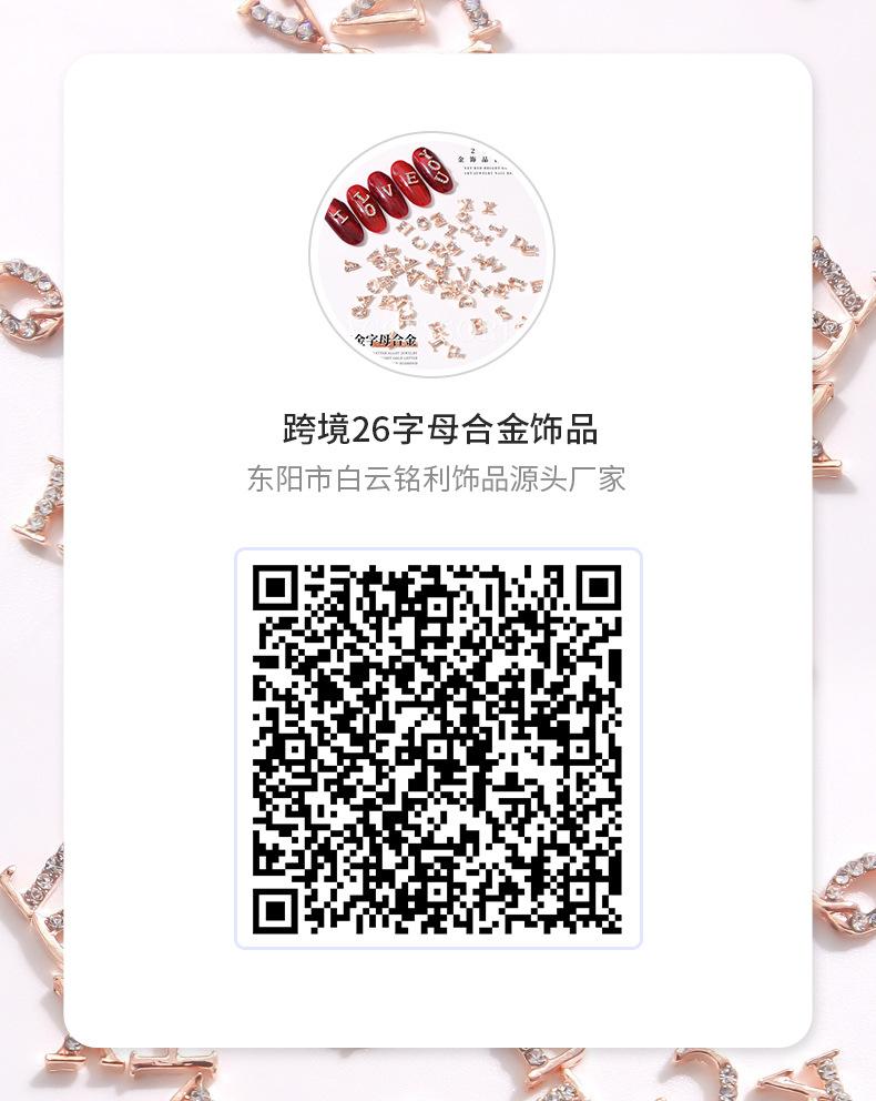 二维码.jpg