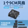 Gran Volumen de Aire 14cm Múltiples Niveles Soporte para Plantas Suculentas Ventilador de Refrigeración 100~240V Balcón Interior Caja para Mascotas Ventilación