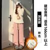 Estilo Coreano Outono e Inverno Quente Versátil 2026 Novas Calças Casuais para Mulheres, Calças de Perna Reta Macias da Moda, Emagrecedoras, Adequadas para o Dia a Dia