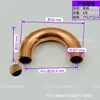Soldadura de Tubería de Cobre en Forma de U Engrosada con Doblez Pequeño en U a 180 Grados, 7-54mm Accesorios de Refrigeración para Aire Acondicionado