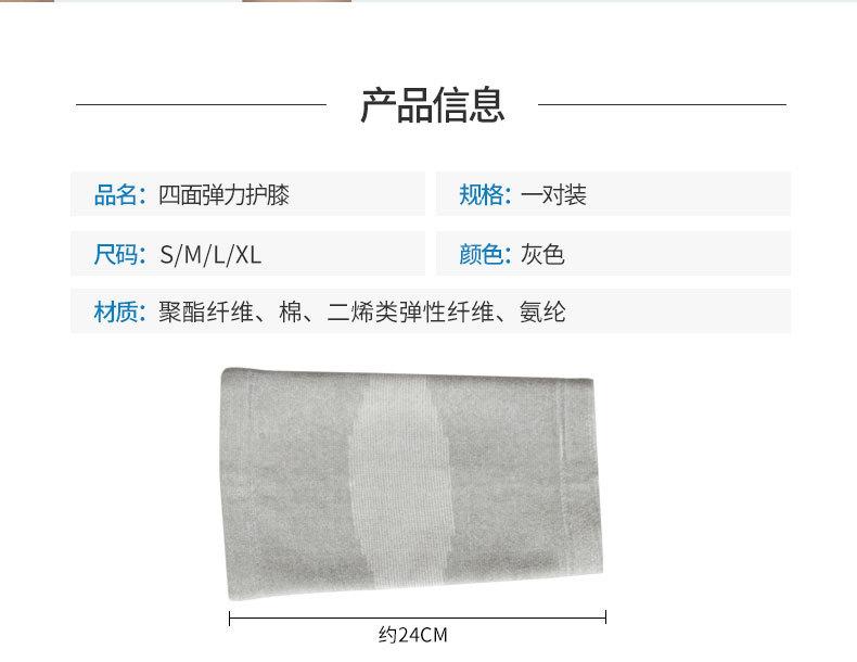 详情页_07