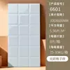Azulejos de Pared Estilo Nórdico Brillante 300x600 Impermeables, a Prueba de Humedad y Aceite para Cocina, Baño, Balcón y Decoración General del Hogar
