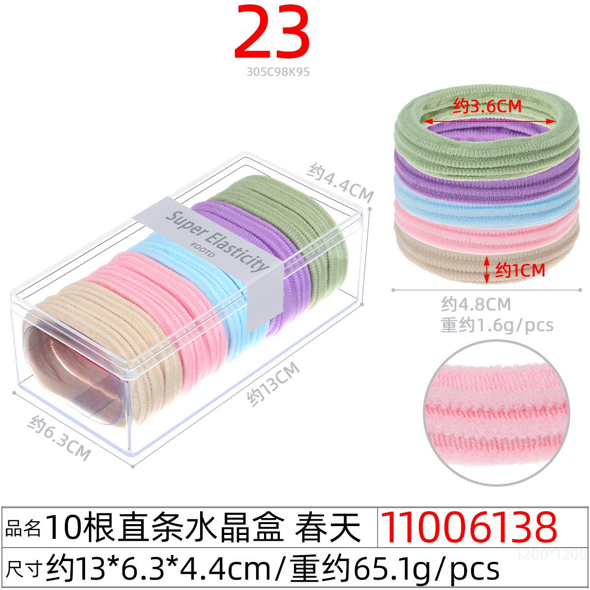 11006138#10根直条水晶盒 春天