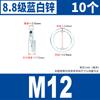 Arandela elástica con resorte abierto, junta elástica, engrosada, Huashi Meson GB93, tornillo de metal galvanizado M3M4M5M6