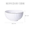 Louça de porcelana Melody combinações livres de bule panela de sopa prato de sopa prato raso tigela prato tamanho colher prato de frutas