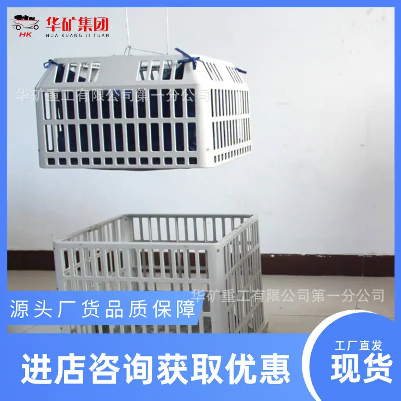 矿用更衣吊篮01 (3)_wps图片.jpg