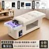 Cama de Shampoo para Terapia Capilar Atacado de Exportação Transfronteiriça, Cama Multifuncional Especializada com Circulação de Água, Vaporização e Limpeza de Ouvidos, Massagem de Beleza para Salões de Cabeleireiro