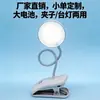 Quarto Sala Escritório Estudo Mangueira Flexível Clipe Ajuste de Cor e Temperatura de Cor Proteção para os Olhos Mesa de Cabeceira LED Touch Lâmpada de Mesa