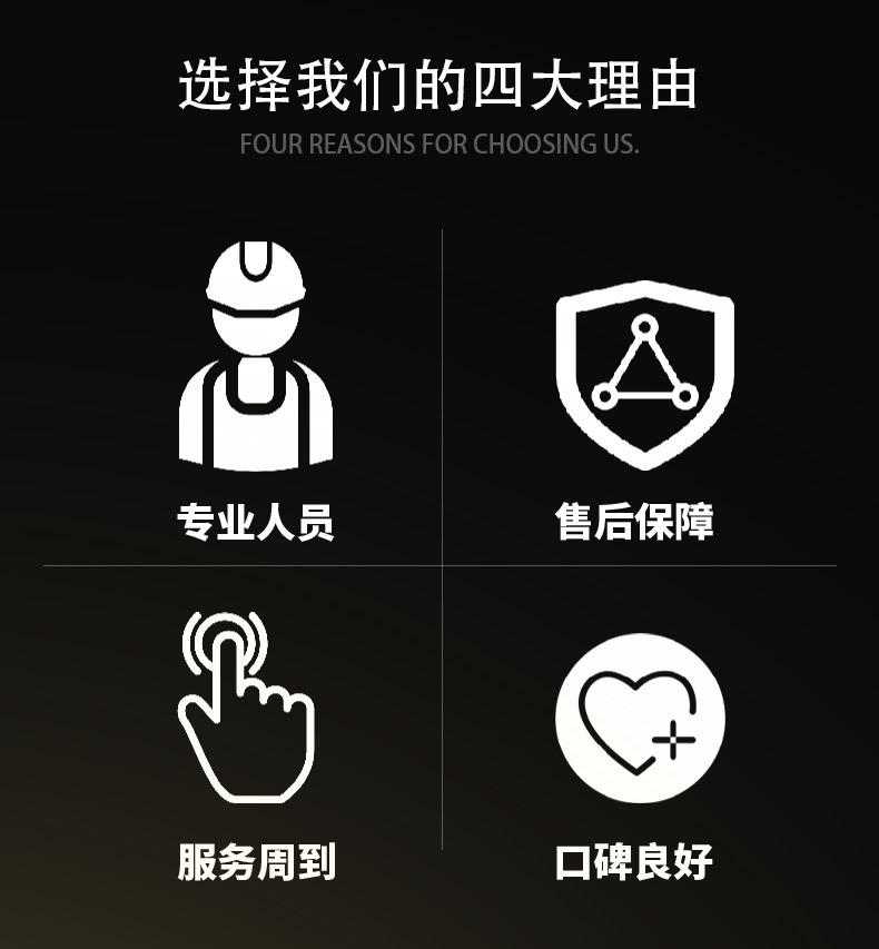 详情页5_02