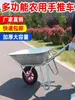 Carretilla de volquete de plataforma de una rueda para el hogar, agrícola, de jardín, para transporte de lodo y arena, carretilla de mano de una rueda